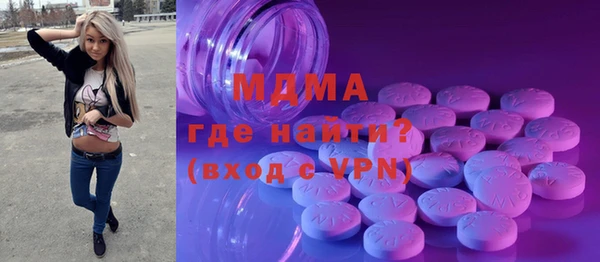 экстази Вязьма