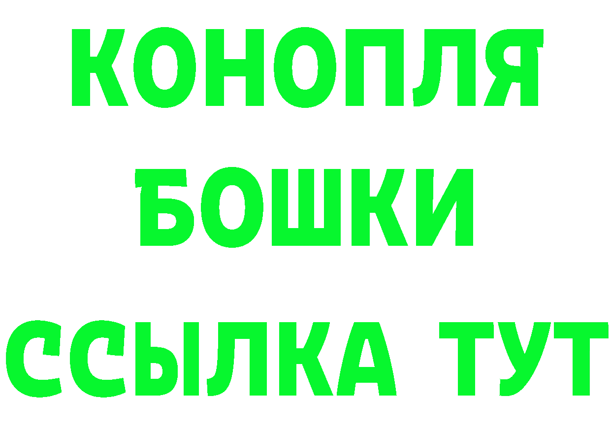 БУТИРАТ Butirat рабочий сайт это KRAKEN Лосино-Петровский